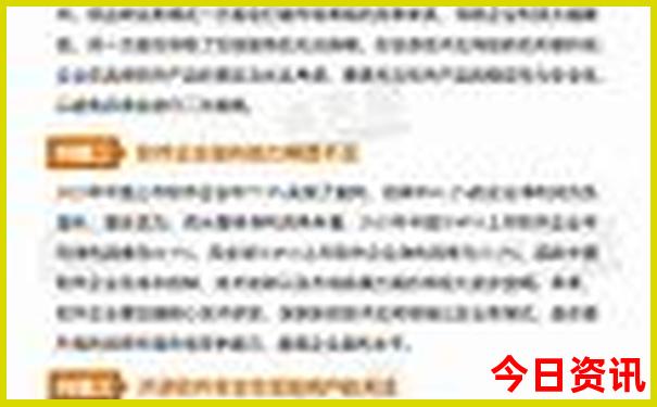 哈尔滨漠河三日游攻略